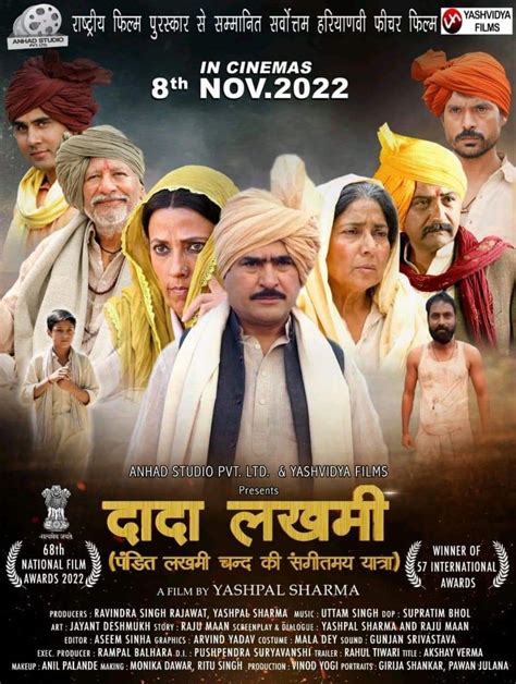 Dada lakhmi full movie download filmyzilla  Raksha Bandhan Movie Download Link